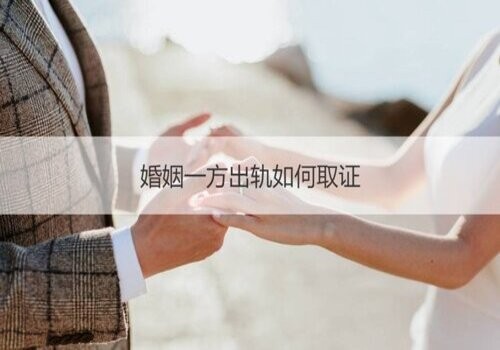 石家庄出轨调查：﻿民事诉讼证人出庭作证时原被告都在场吗