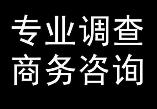 石家庄出轨取证：孩子两周岁之内无条件归女方吗