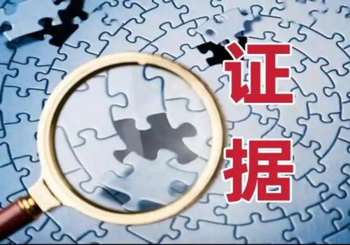 民事诉讼中二审的举证期限是多久？